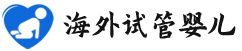 {瑞安助孕选性别}